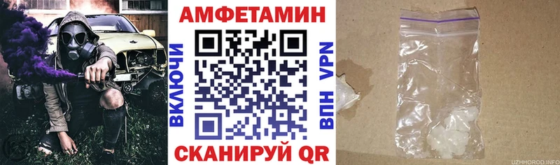 кракен Нестеров Amphetamine 98%