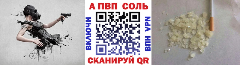 Alfa_PVP мука  сайты даркнета какой сайт  Нестеров  hydra ссылка 