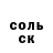 МЕТАМФЕТАМИН пудра creotag