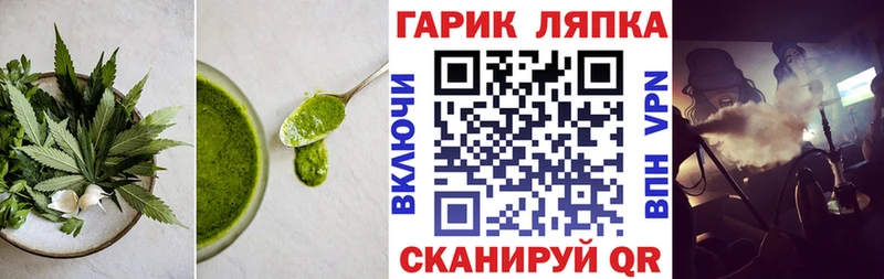 ОМГ ОМГ ССЫЛКА  Нестеров  Еда ТГК конопля 