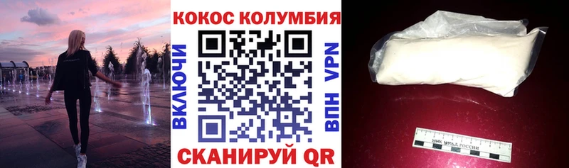 Кокаин Перу даркнет сайт Нестеров