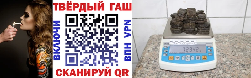 Гашиш хэш  блэк спрут ONION  Нестеров 
