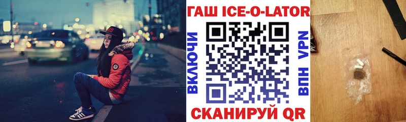 ГАШИШ хэш Нестеров