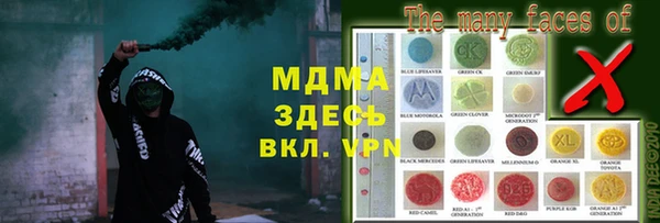 ECSTASY Алексеевка