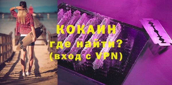 скорость mdpv Алзамай