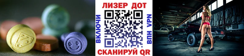 закладки  Нестеров  LSD-25 экстази кислота 