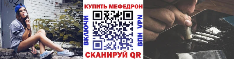 закладка  Нестеров  Меф кристаллы 