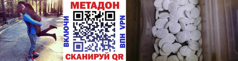 МЕТАДОН белоснежный  Нестеров 