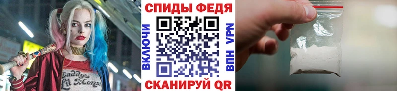 Первитин винт Нестеров