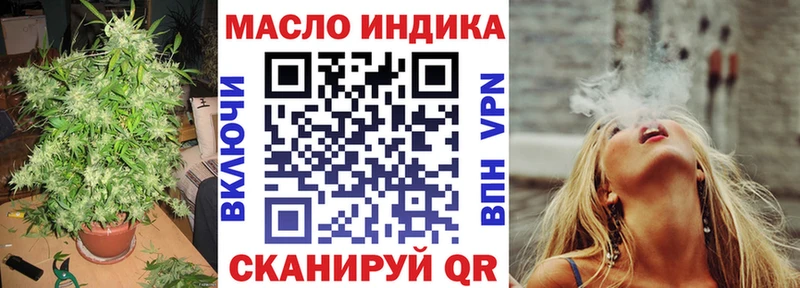 ТГК Wax  ОМГ ОМГ ссылки  Нестеров 